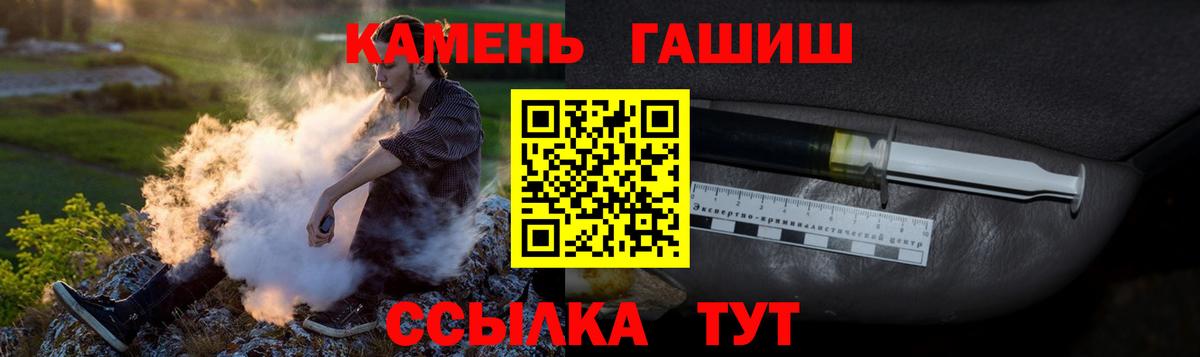 ГАШ Изолятор  Вход с VPN  Иваново  Гашиш гарик 