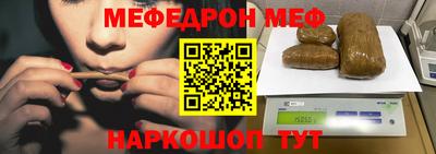 марки nbome Вышний Волочёк