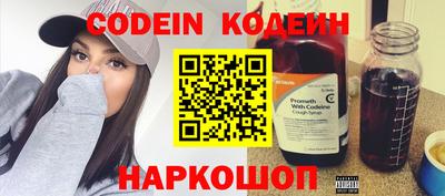марки nbome Вышний Волочёк