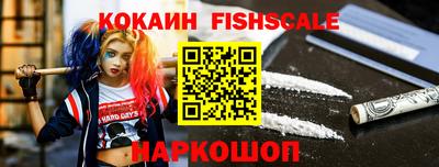 марки nbome Вышний Волочёк