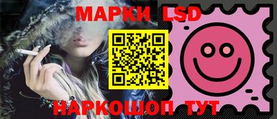 марки nbome Вышний Волочёк