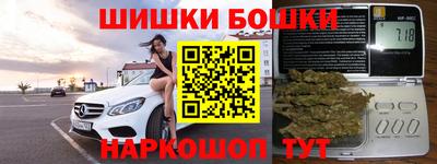 марки nbome Вышний Волочёк