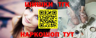 марки nbome Вышний Волочёк