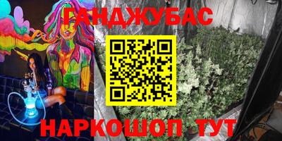 герыч Вязьма