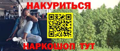 герыч Вязьма