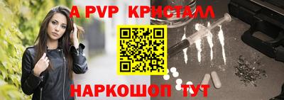 герыч Вязьма