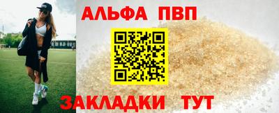 марки nbome Вышний Волочёк