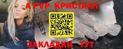 марки nbome Вышний Волочёк