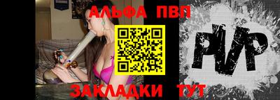 герыч Вязьма