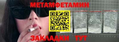 марки nbome Вышний Волочёк
