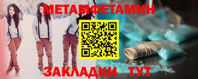 марки nbome Вышний Волочёк