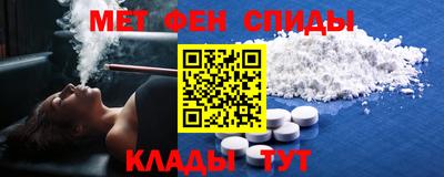 герыч Вязьма