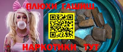 марки nbome Вышний Волочёк
