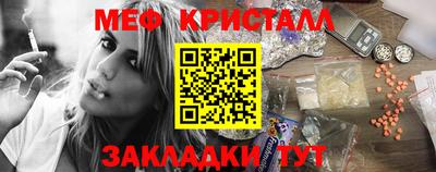 марки nbome Вышний Волочёк