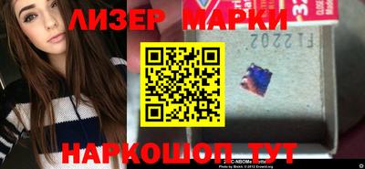 марки nbome Вышний Волочёк