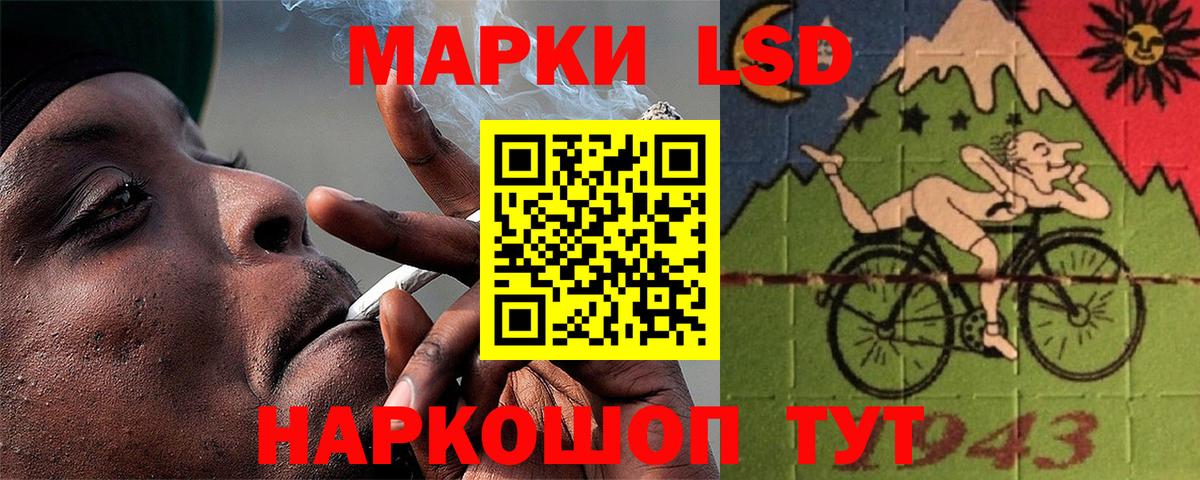 Иваново  LSD-25 экстази кислота  Вход с VPN 