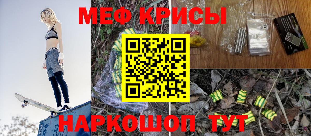 OMG рабочий сайт  Меф мяу мяу  МЕФ  Вход с VPN  Иваново 