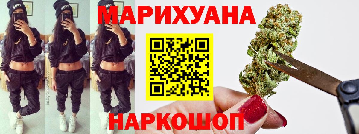 Бошки Шишки тримм Иваново